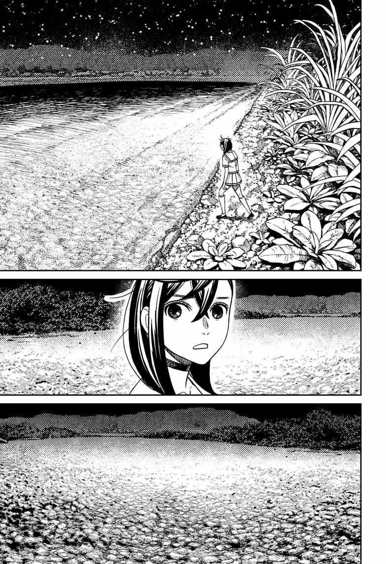 Chapter 209 (Image 5)