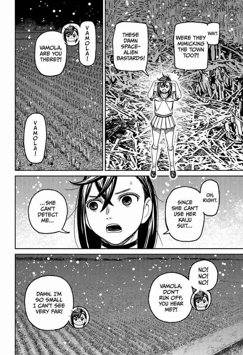 Chapter 209 (Image 4)