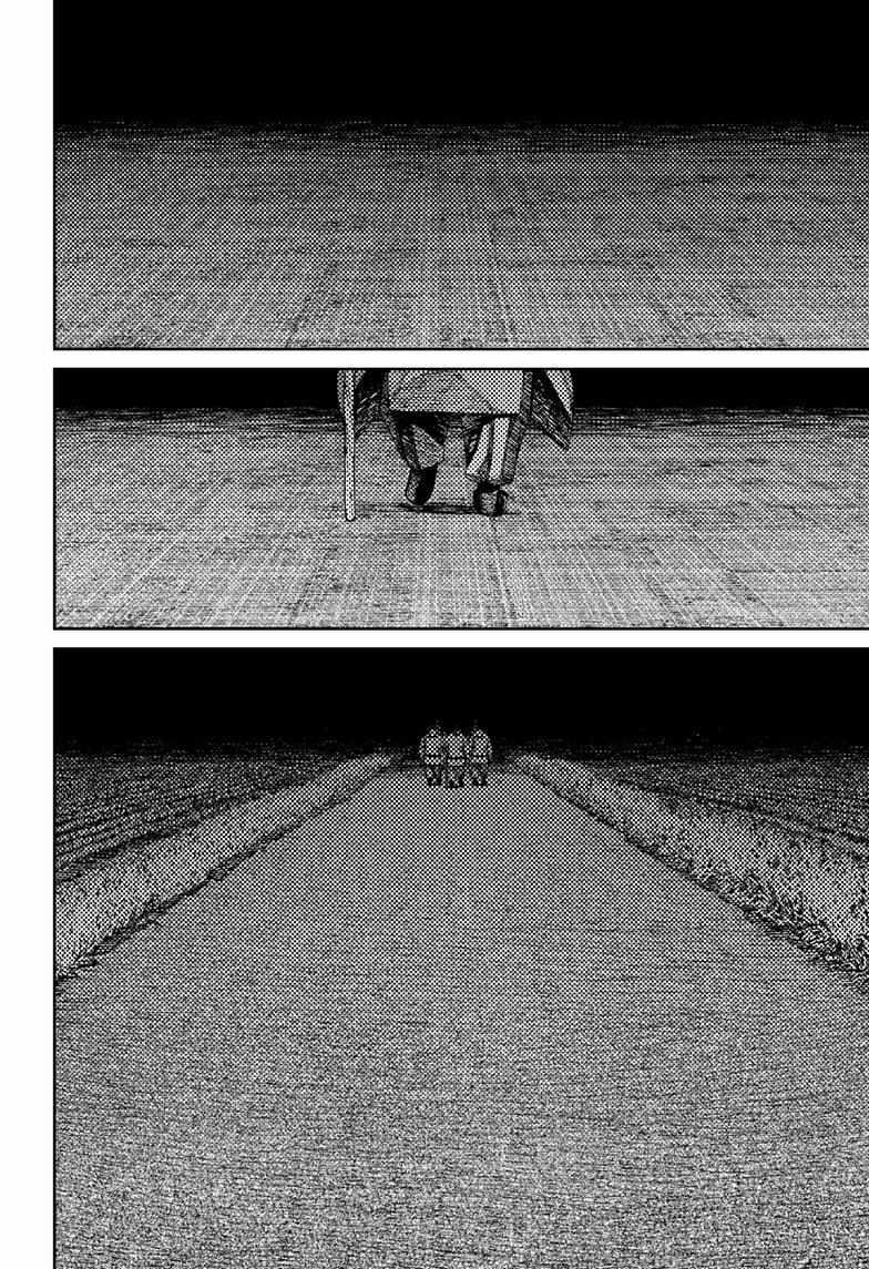 Chapter 209 (Image 12)
