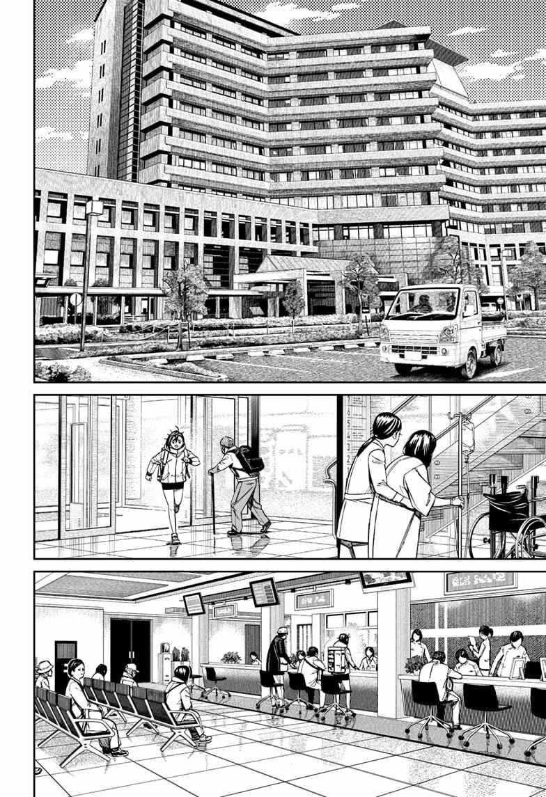 Chapter 210 (Image 8)