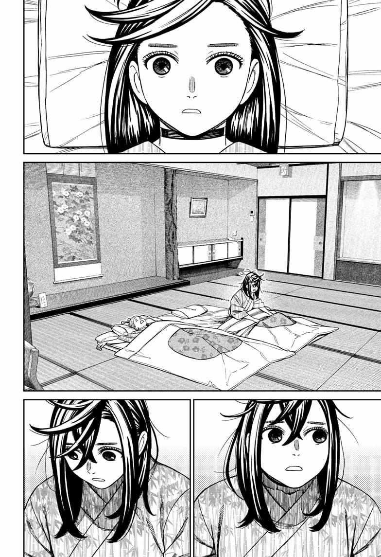 Chapter 210 (Image 2)