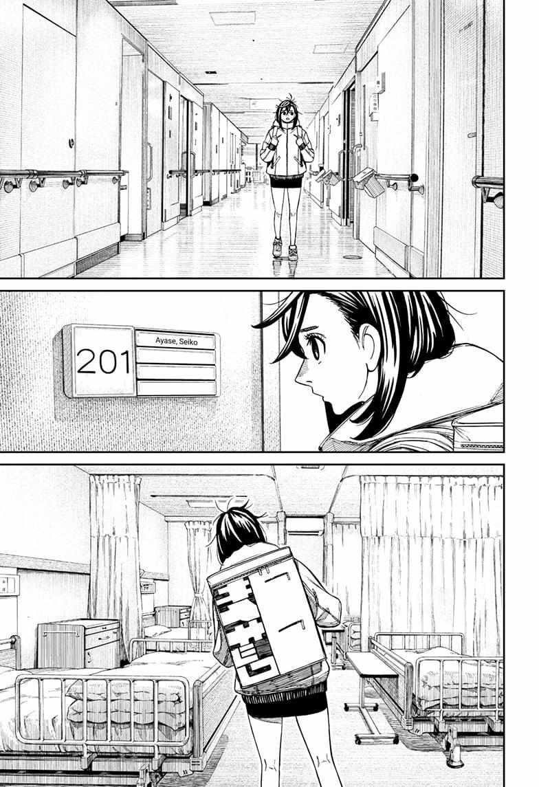 Chapter 210 (Image 9)