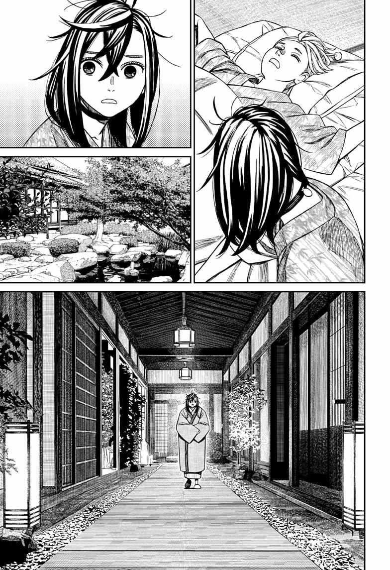 Chapter 210 (Image 3)