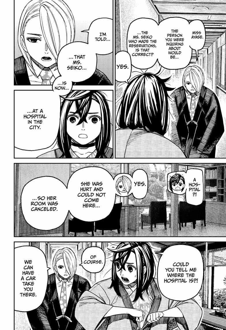 Chapter 210 (Image 6)
