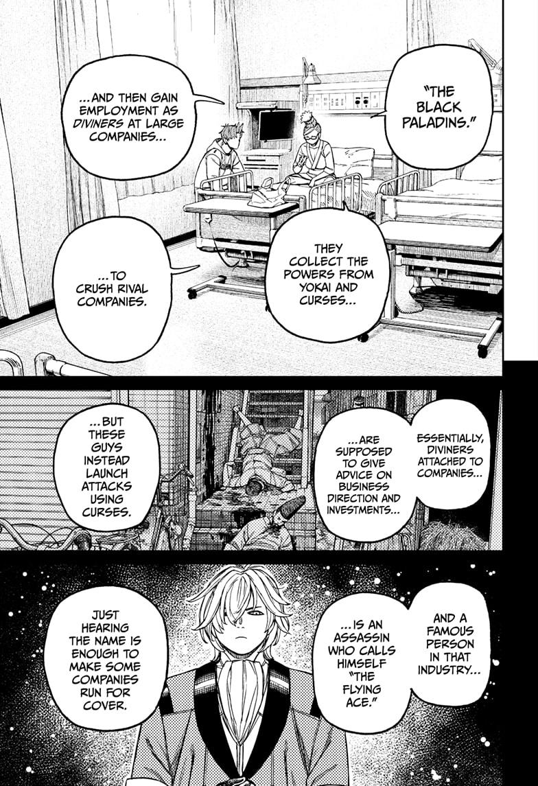 Chapter 211 (Image 17)