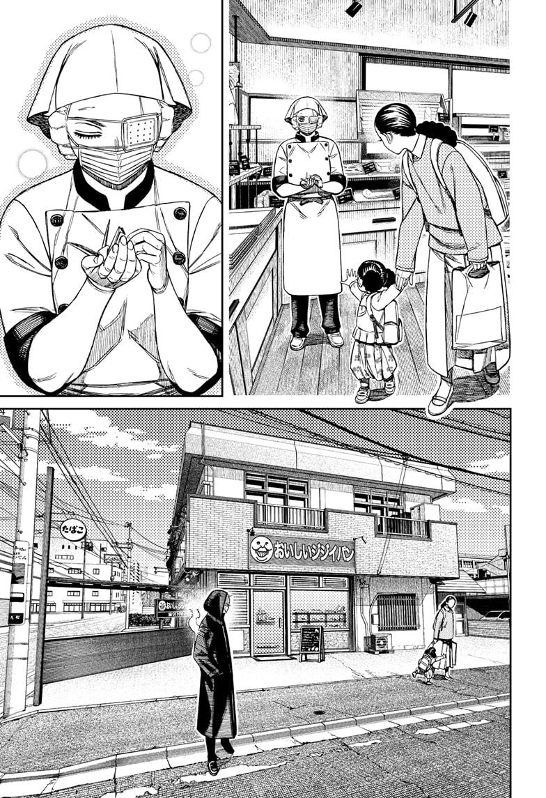 Chapter 211 (Image 13)