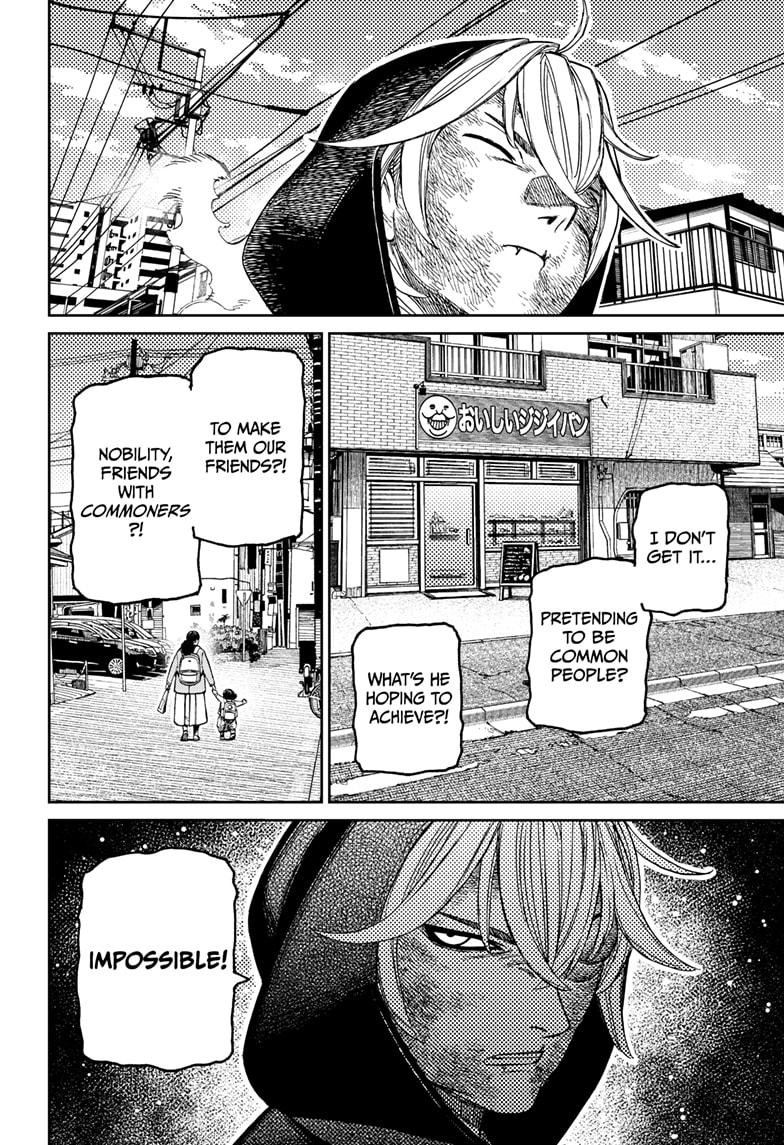 Chapter 211 (Image 14)