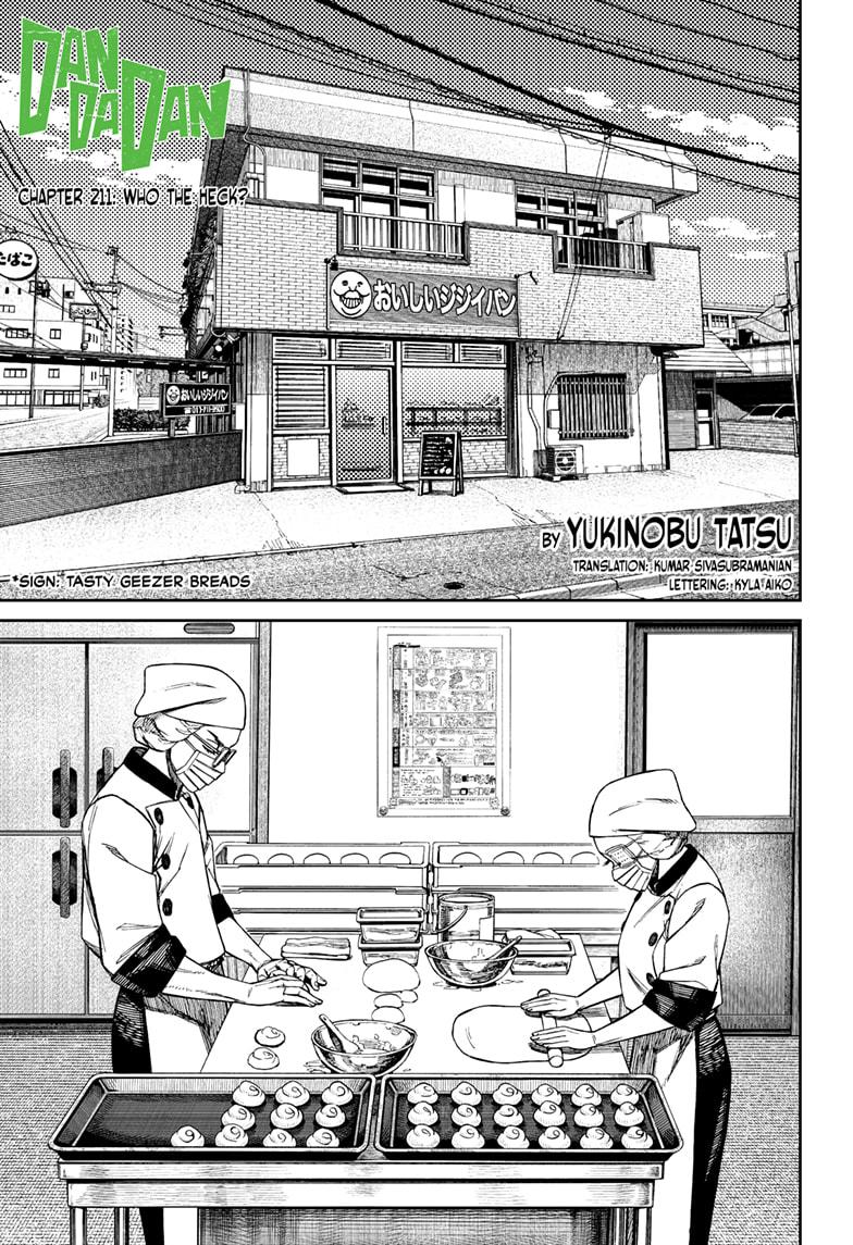 Chapter 211 (Image 1)