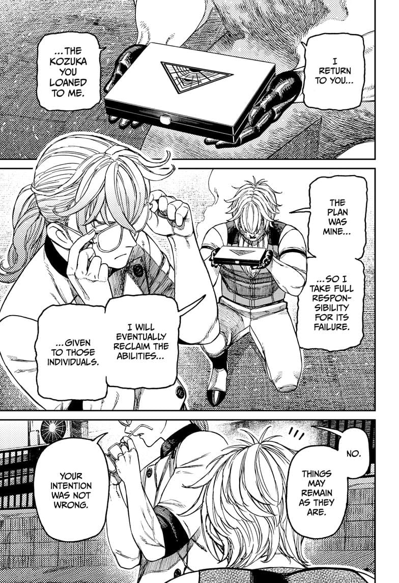 Chapter 211 (Image 7)