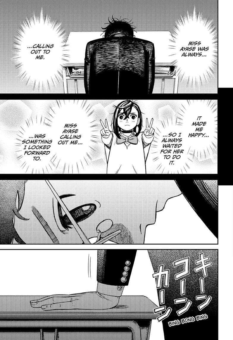 Chapter 212 (Image 19)