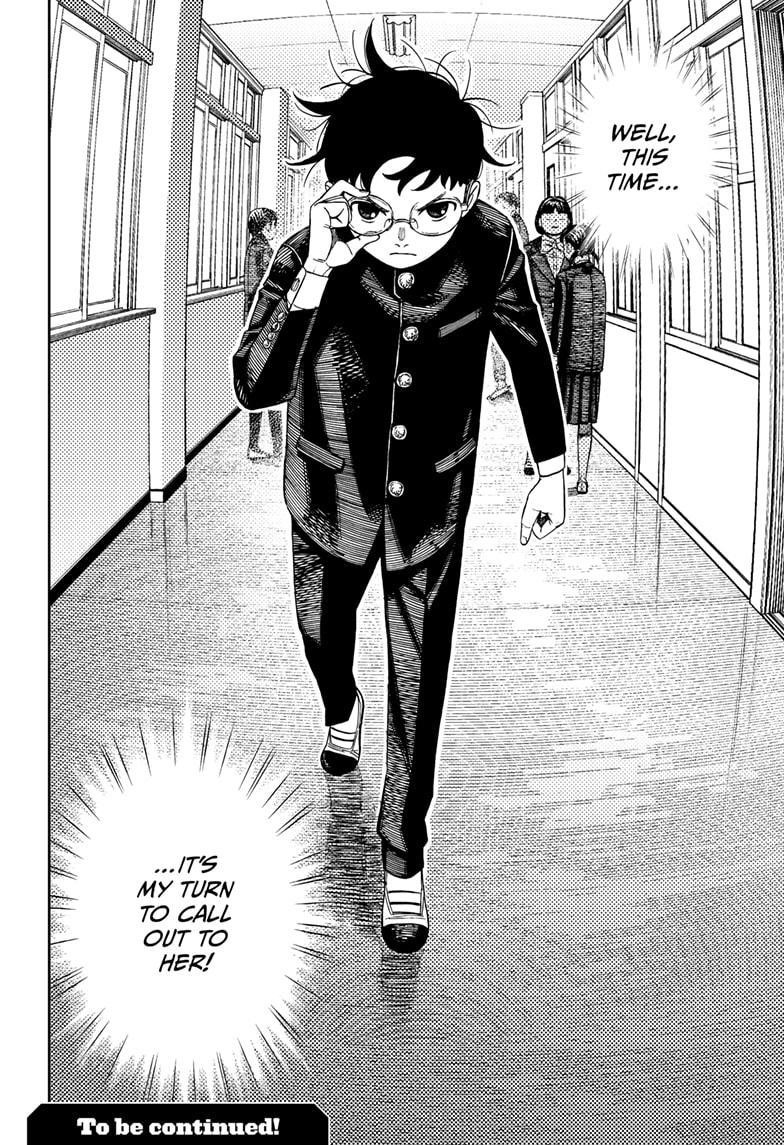 Chapter 212 (Image 20)