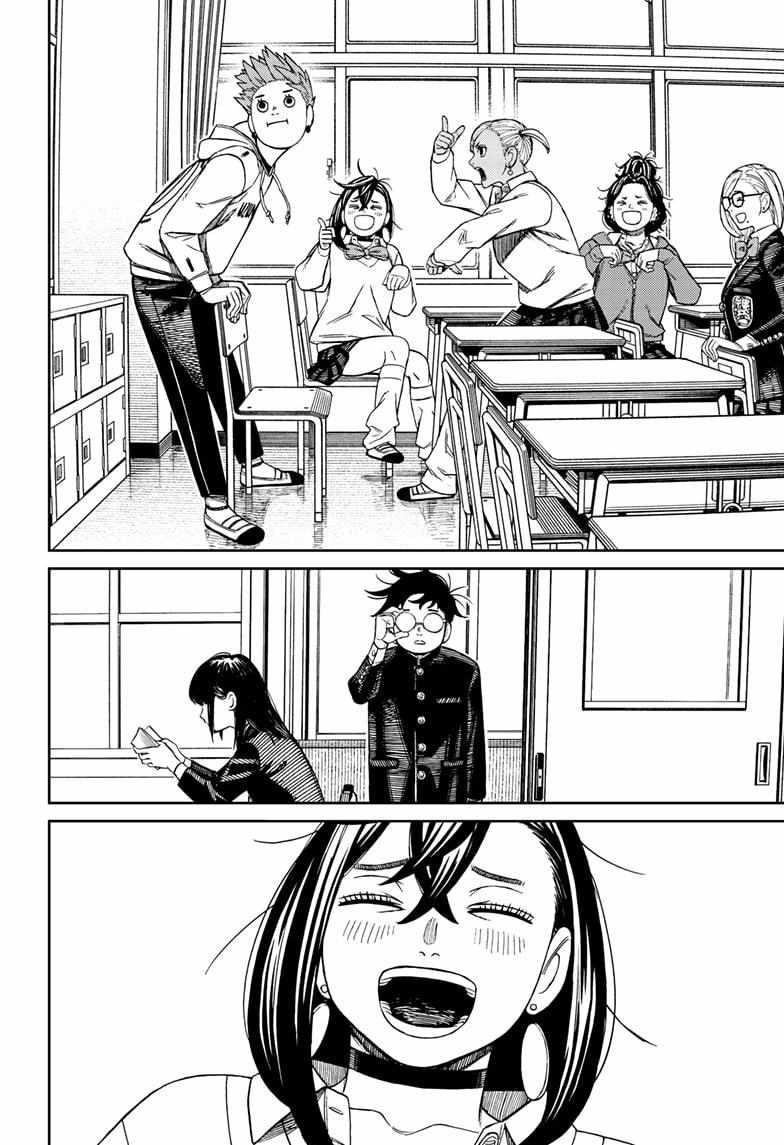 Chapter 213 (Image 2)