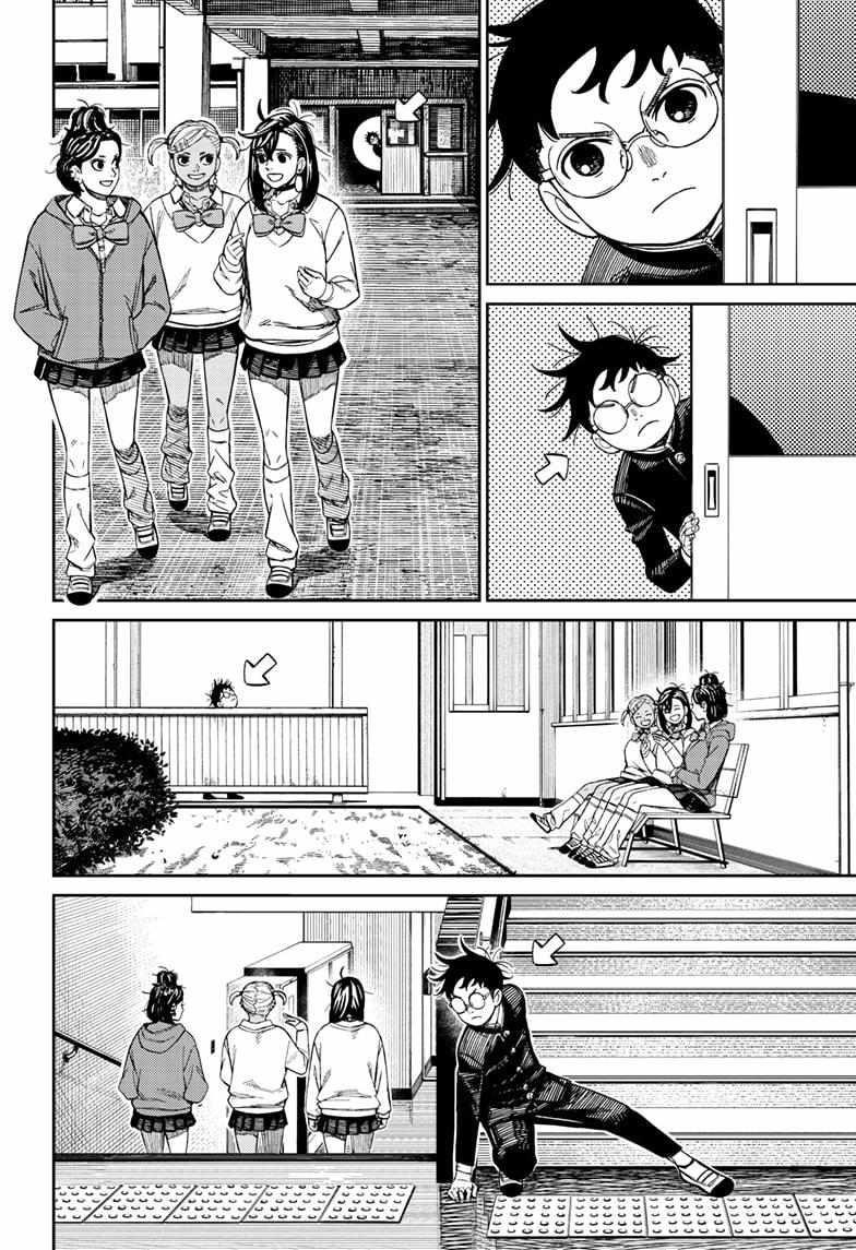 Chapter 213 (Image 6)