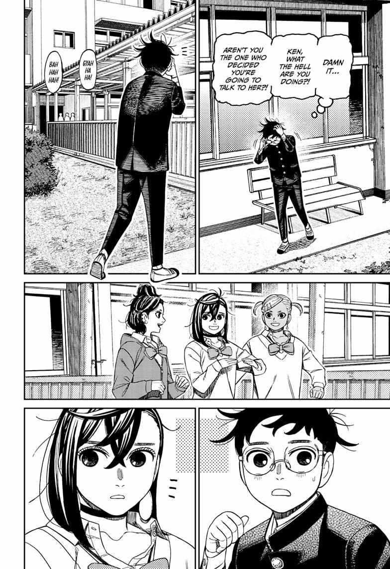 Chapter 213 (Image 10)