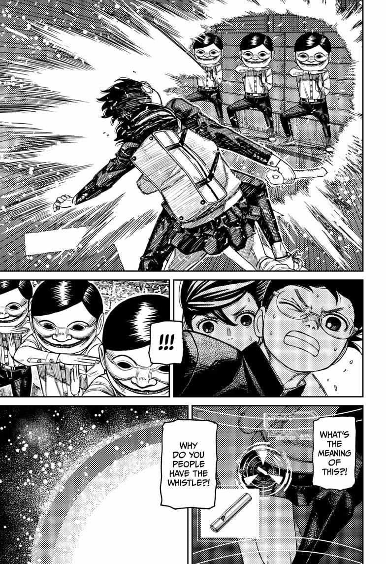 Chapter 217 (Image 7)