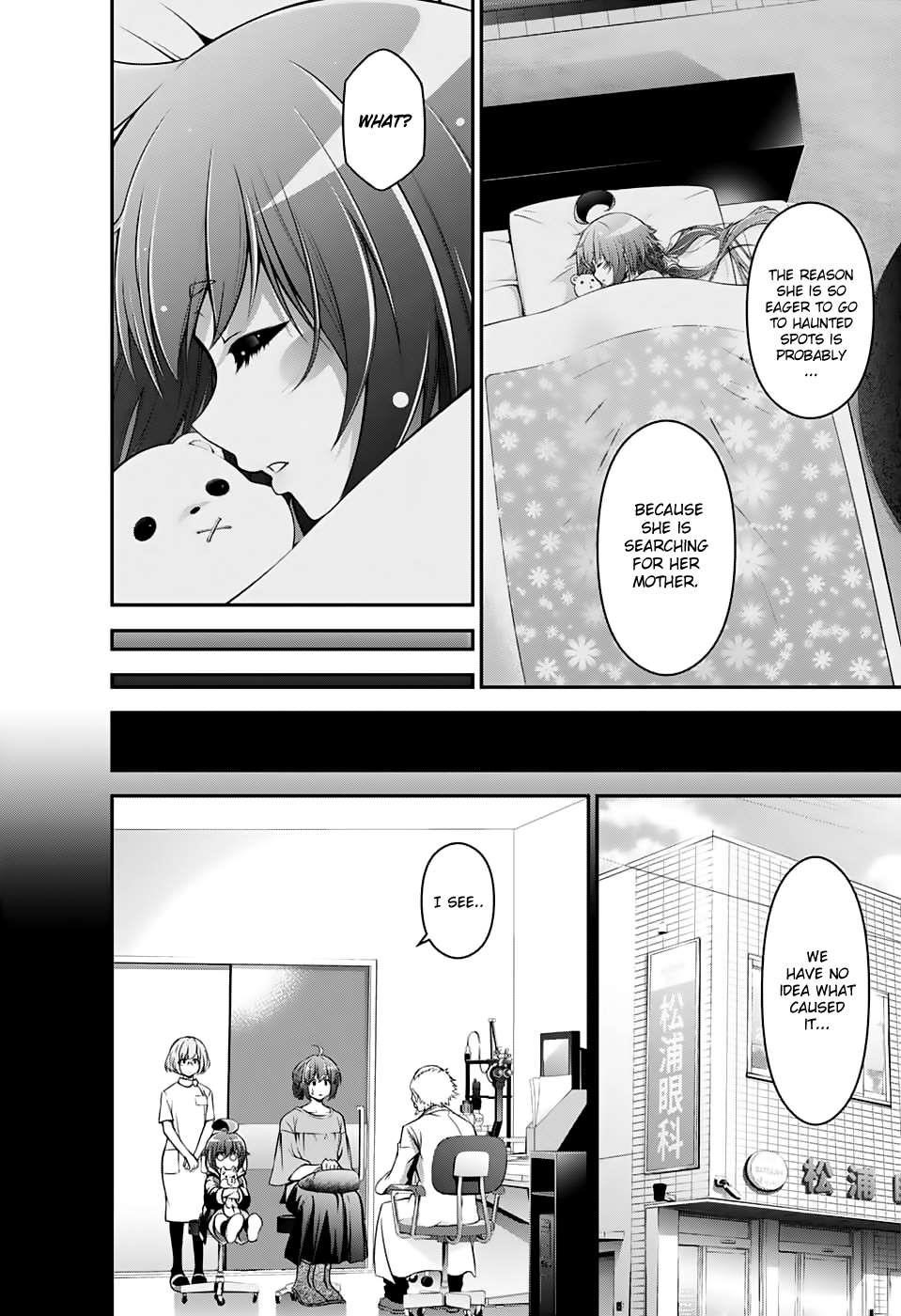 Chapter 1 (Image 33)
