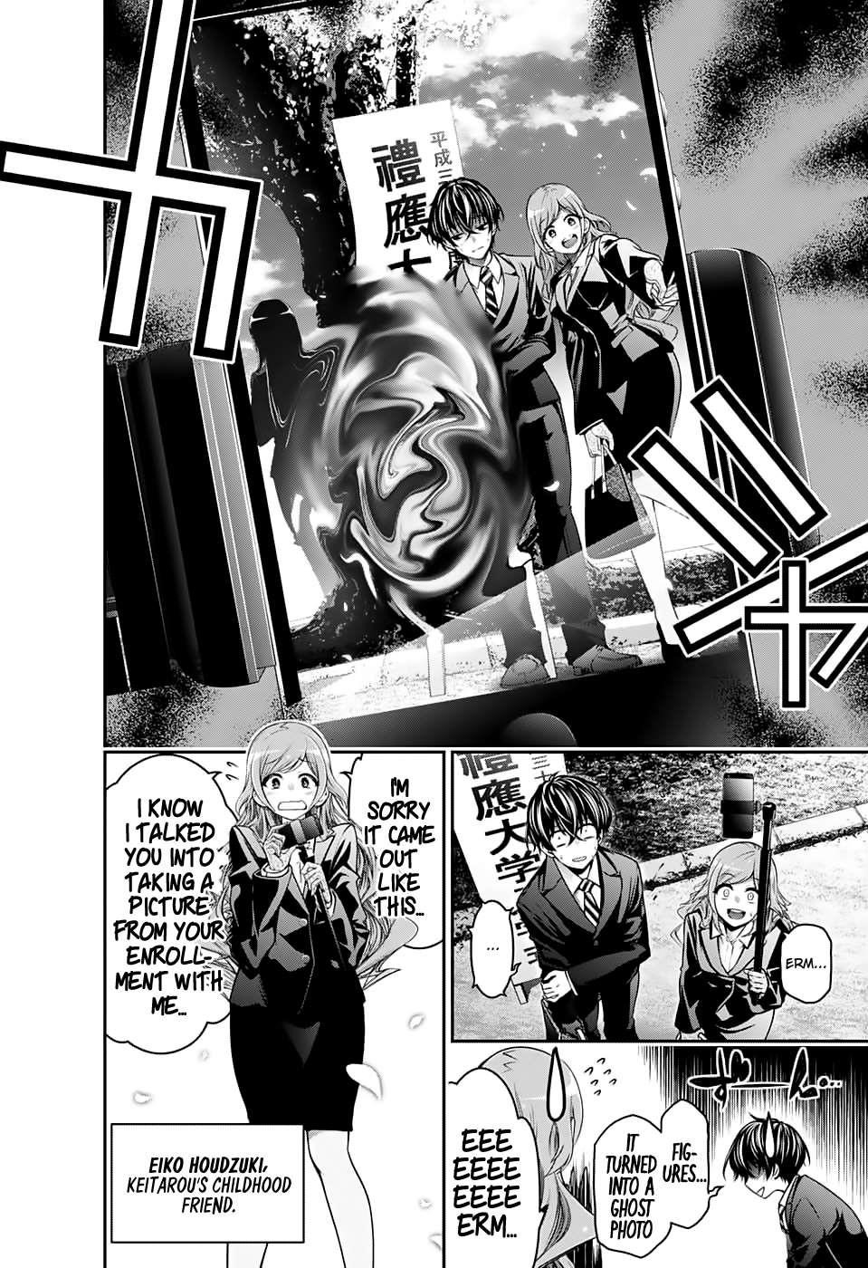 Chapter 1 (Image 5)