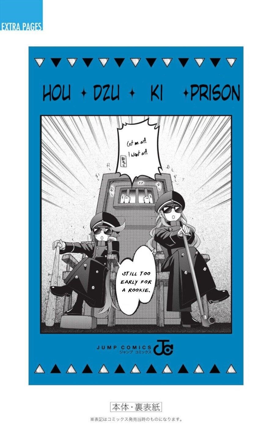Chapter 11 (Image 50)