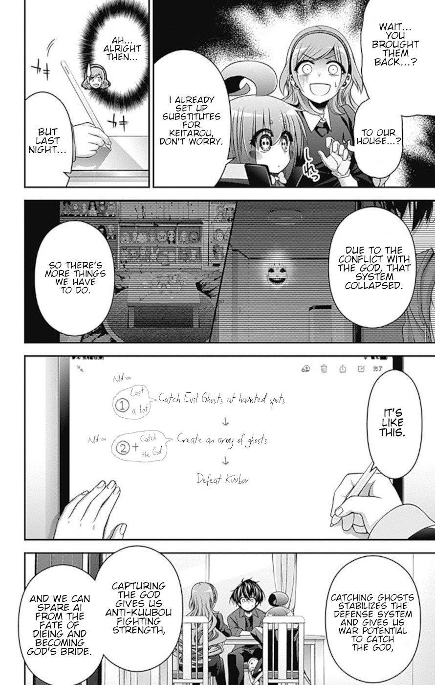 Chapter 12 (Image 23)