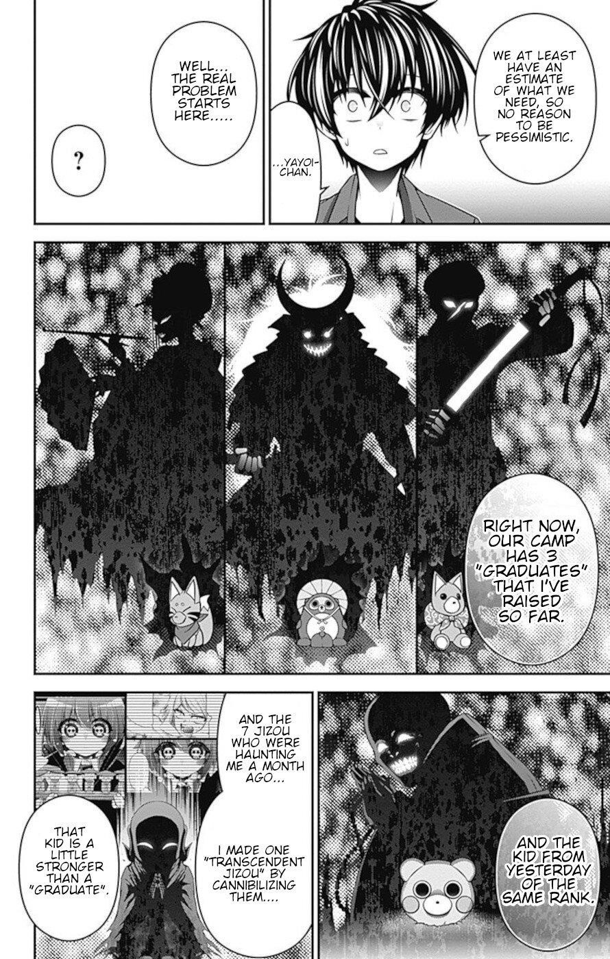 Chapter 12 (Image 25)