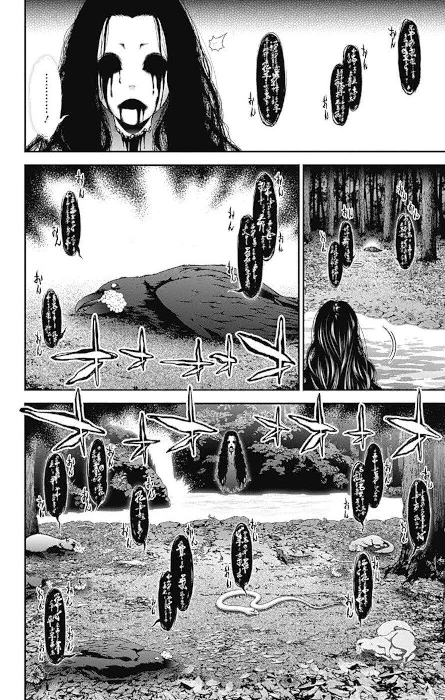 Chapter 14 (Image 32)