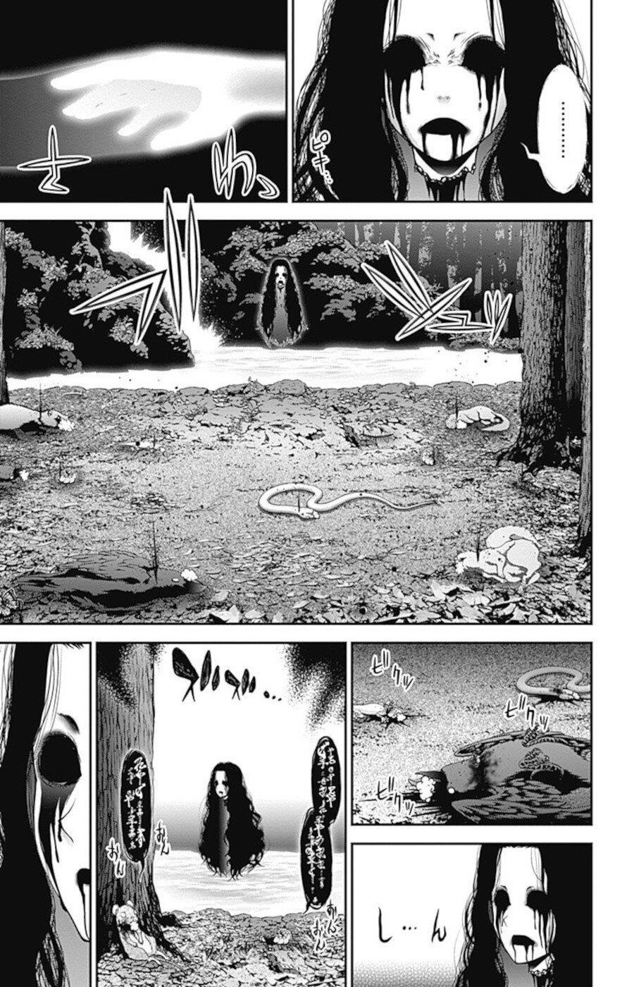 Chapter 14 (Image 33)