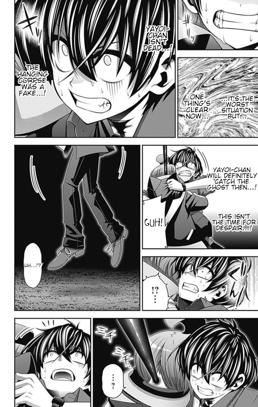 Chapter 14 (Image 14)