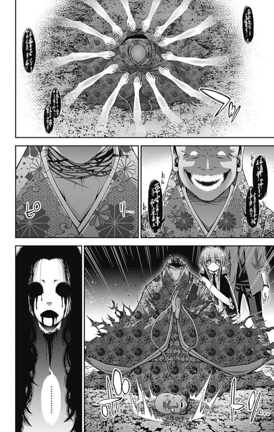 Chapter 14 (Image 30)