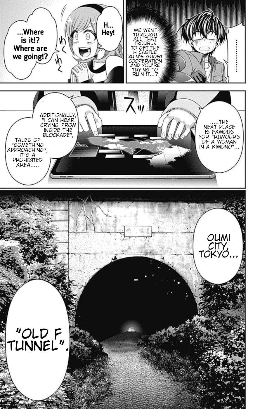 Chapter 15 (Image 33)