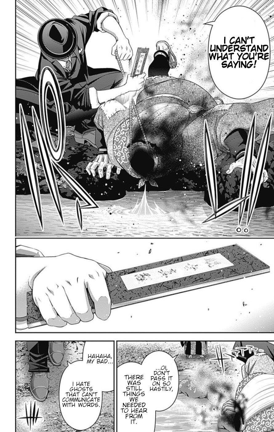 Chapter 15 (Image 42)