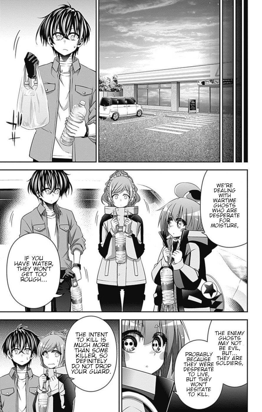 Chapter 16 (Image 20)