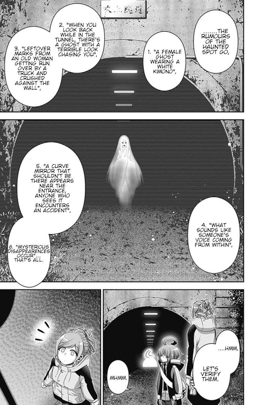 Chapter 17 (Image 7)