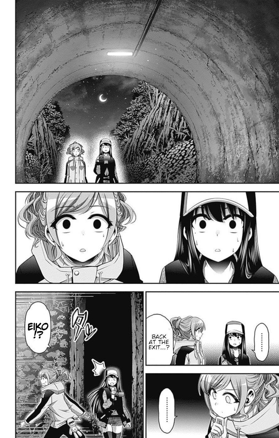 Chapter 17 (Image 16)