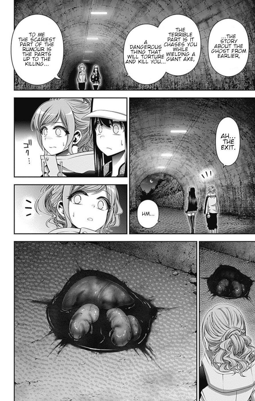 Chapter 17 (Image 20)