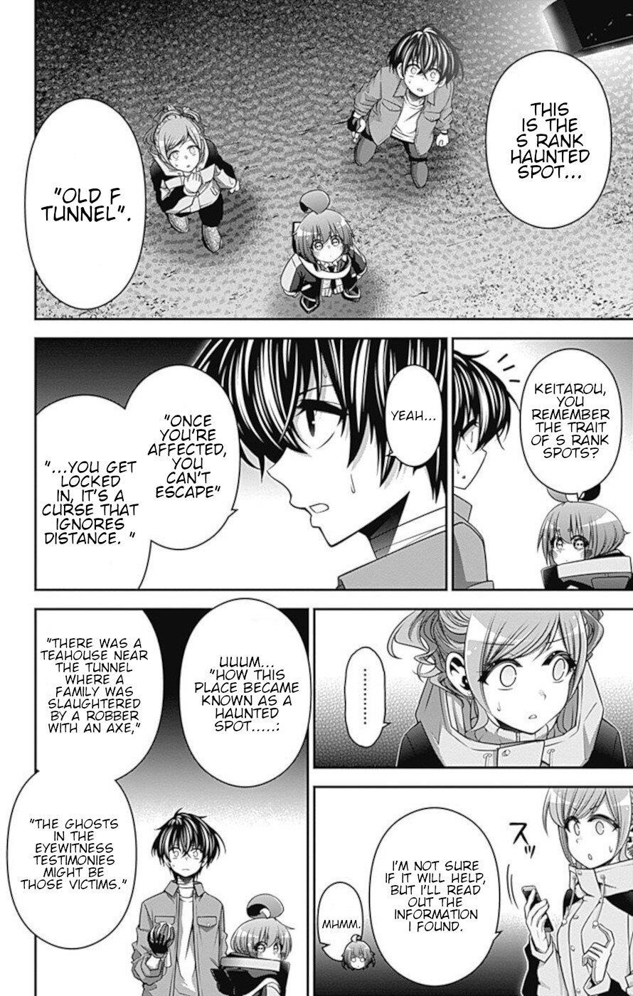 Chapter 17 (Image 6)