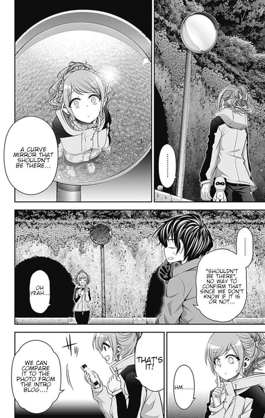 Chapter 17 (Image 8)