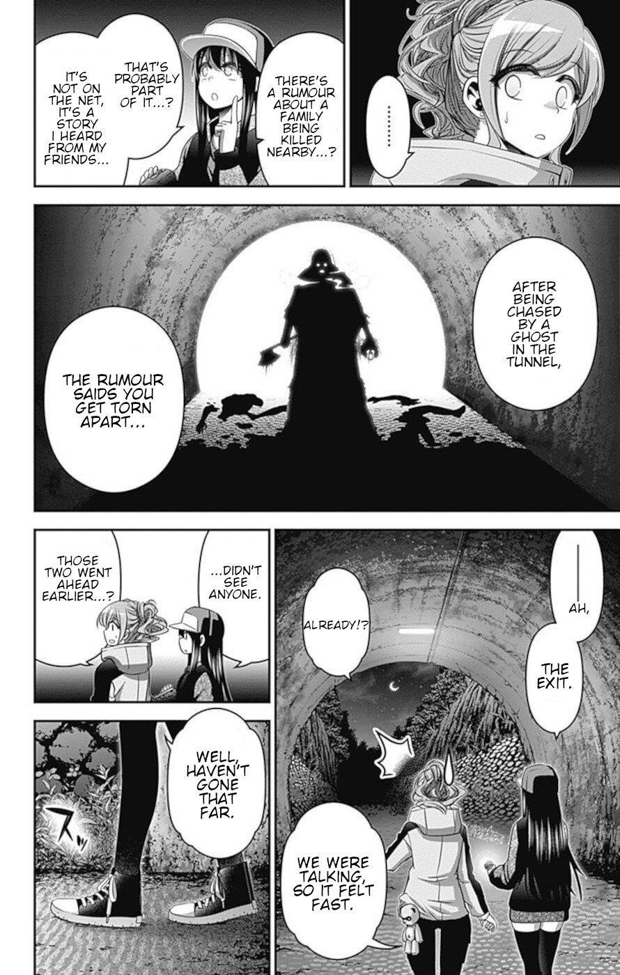 Chapter 17 (Image 14)