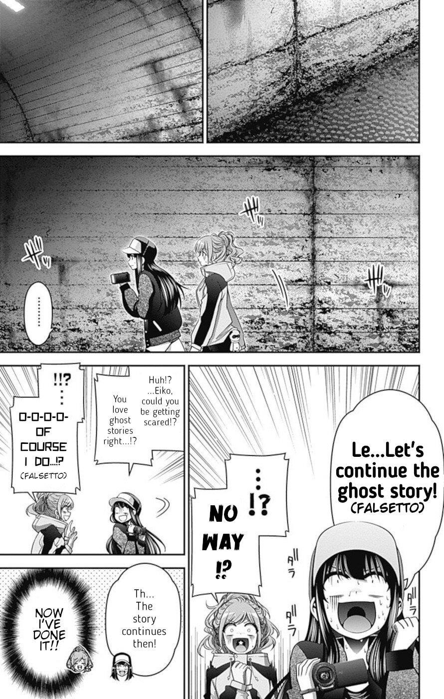 Chapter 17 (Image 19)