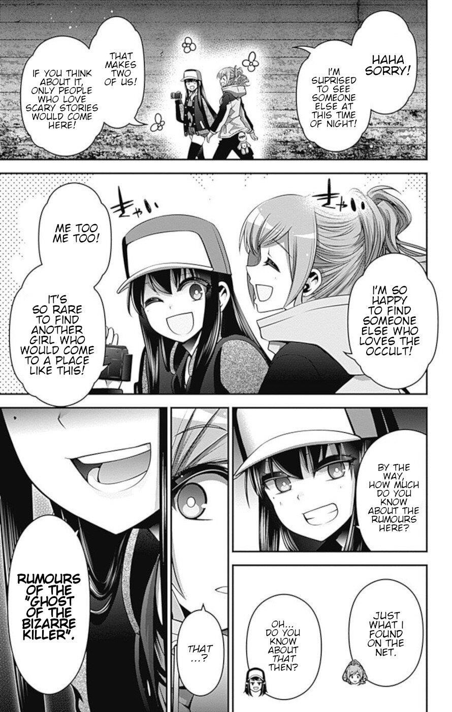 Chapter 17 (Image 13)
