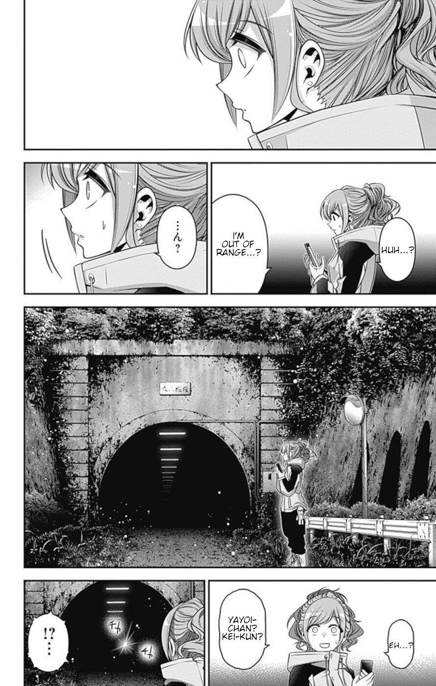 Chapter 17 (Image 10)