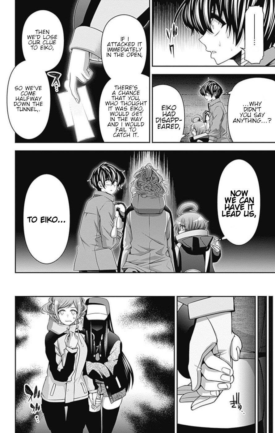 Chapter 17 (Image 24)
