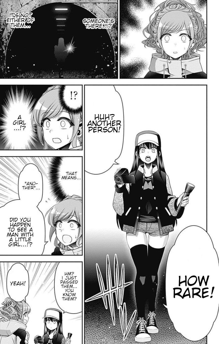 Chapter 17 (Image 11)