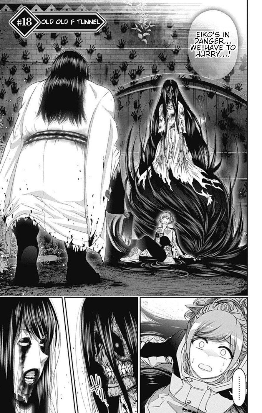 Chapter 18 (Image 5)