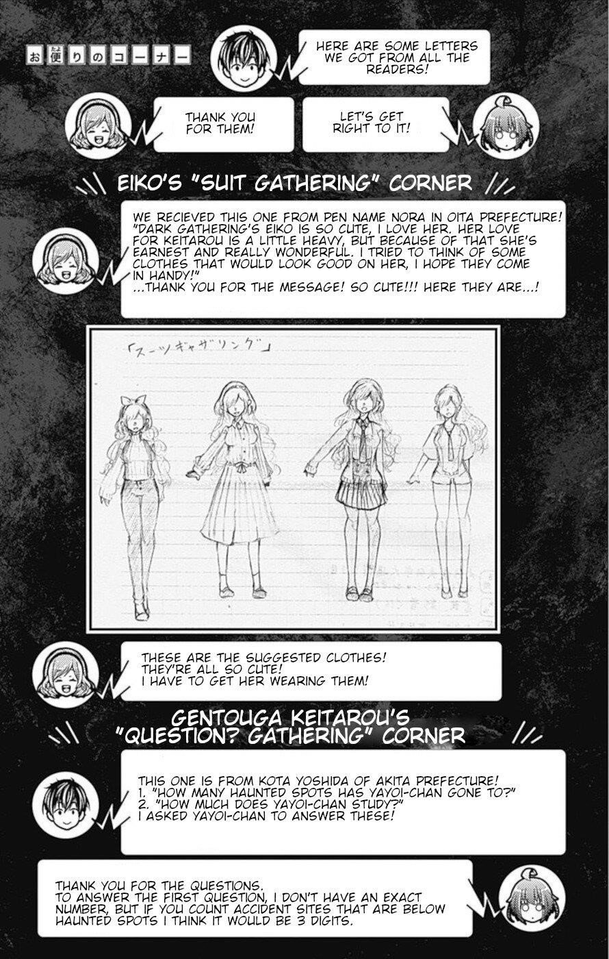 Chapter 19.5 (Image 7)