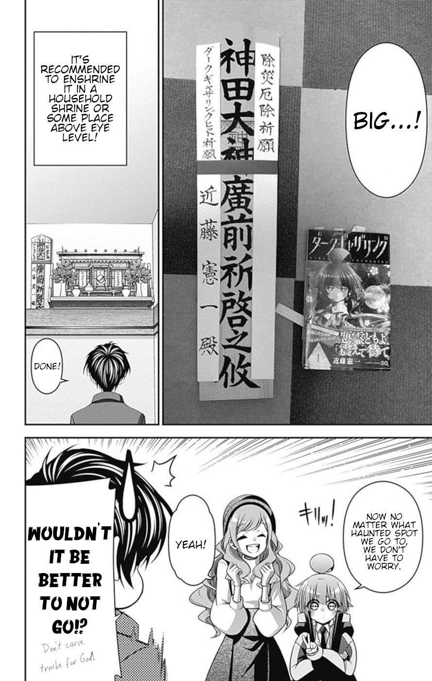 Chapter 19.5 (Image 6)