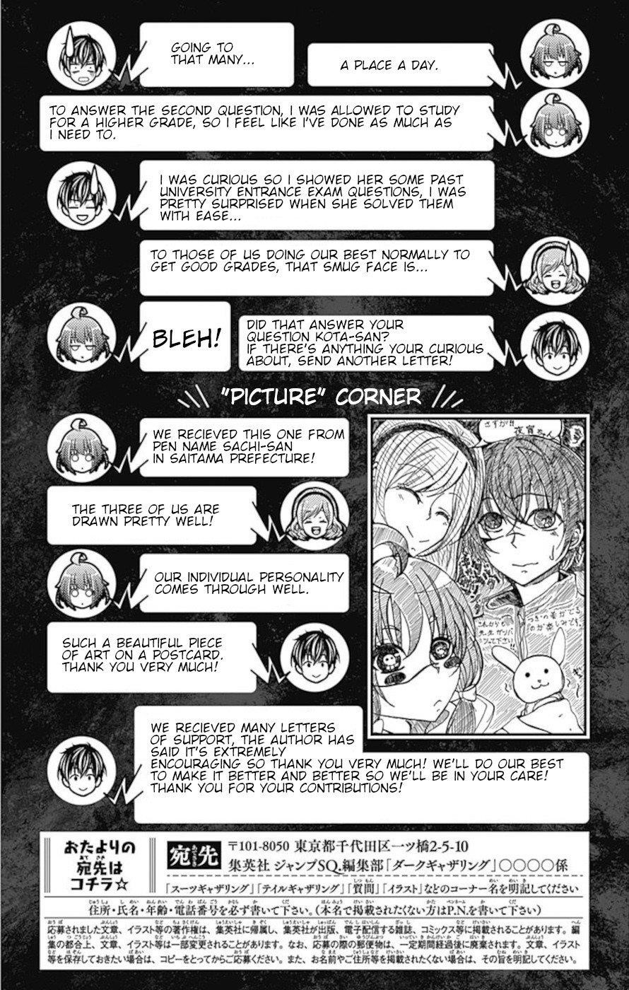 Chapter 19.5 (Image 8)