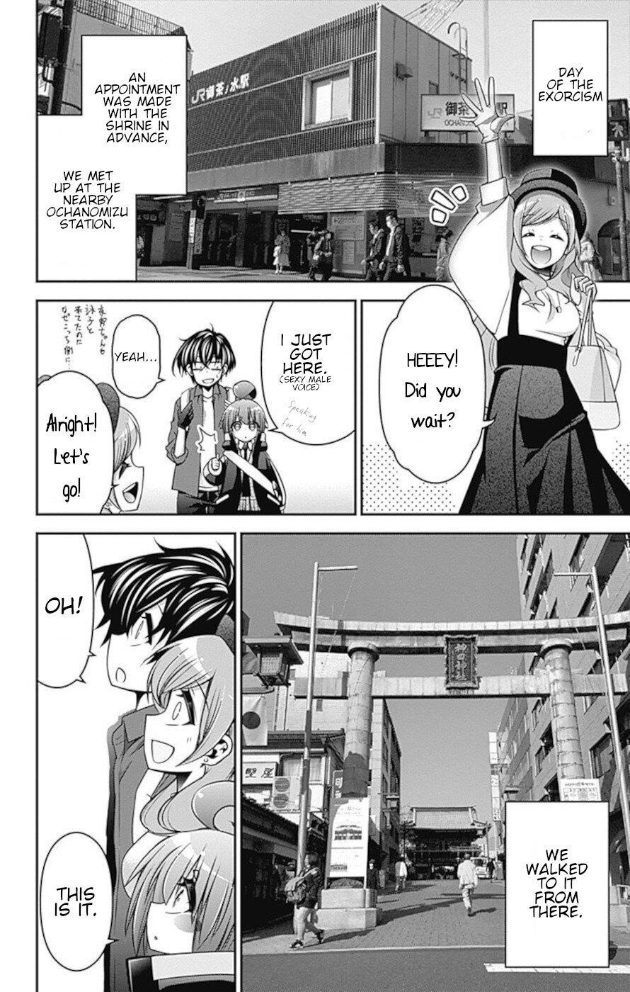 Chapter 19.5 (Image 2)