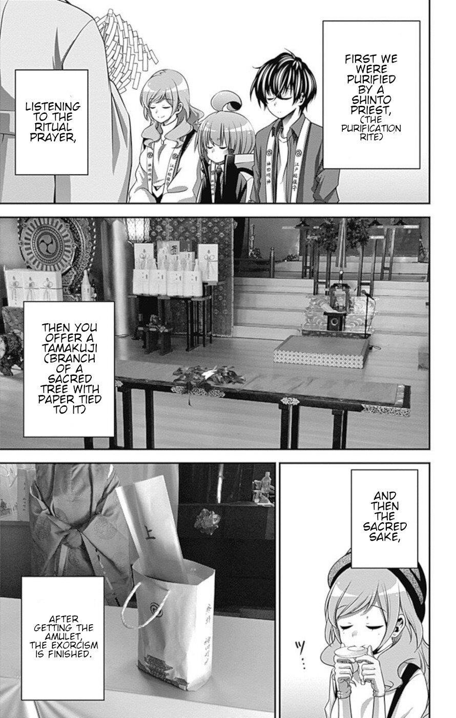 Chapter 19.5 (Image 5)
