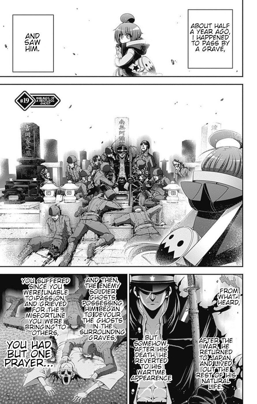 Chapter 19 (Image 1)