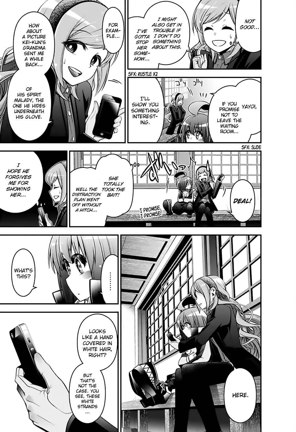 Chapter 2 (Image 18)